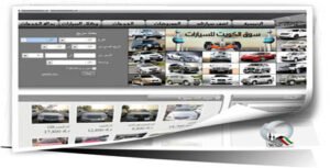 تصميم موقع بيع و شراء