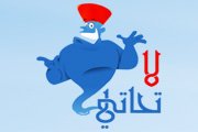 موقع لاتحاتي أفضل دليل شركات بالكويت 1 لاتحاتي دليل كويتي