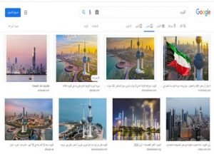 طرح تحديث Google May 2020