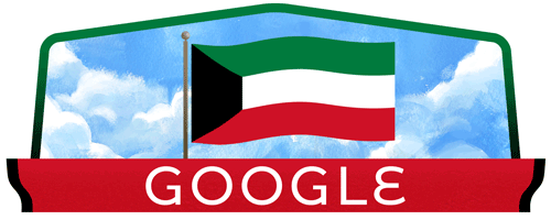 احتفال جوجل الكويت بالعيد الوطني